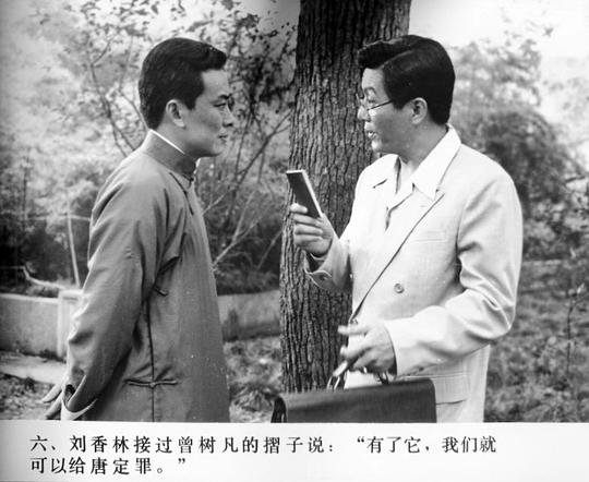 剧照