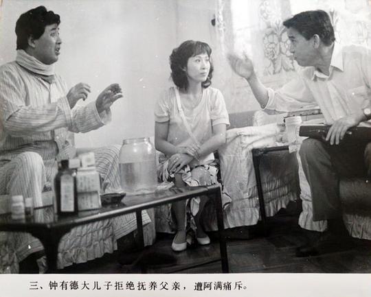 剧照