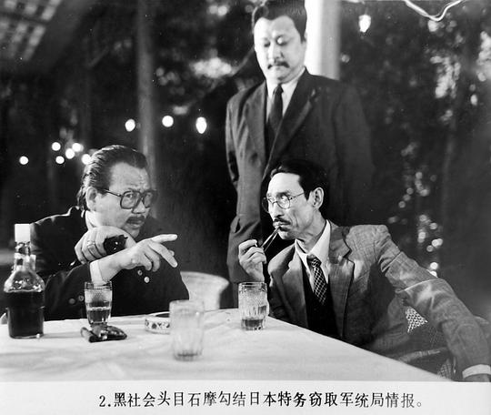 剧照
