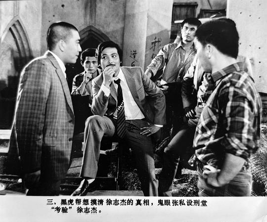 剧照