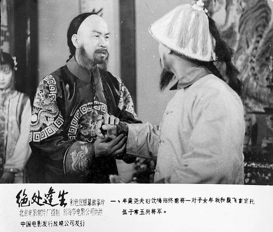 剧照