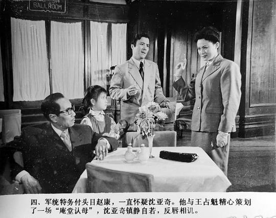 剧照