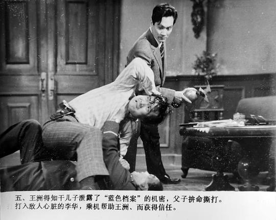 剧照