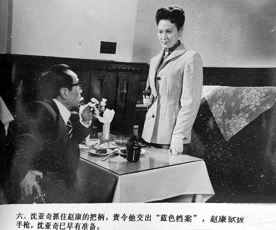 剧照