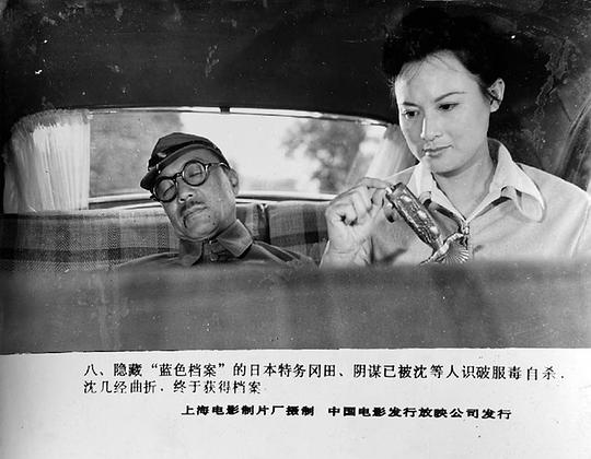 剧照