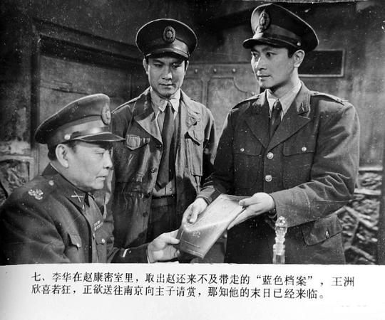 剧照