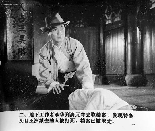 剧照