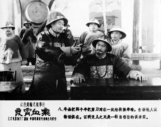 剧照