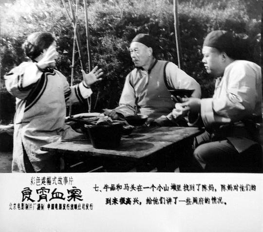 剧照