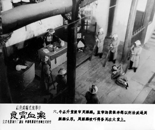 剧照