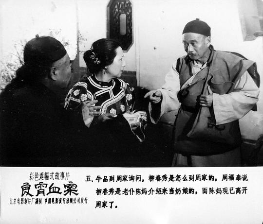 剧照