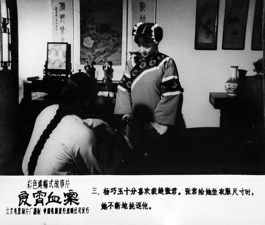 剧照