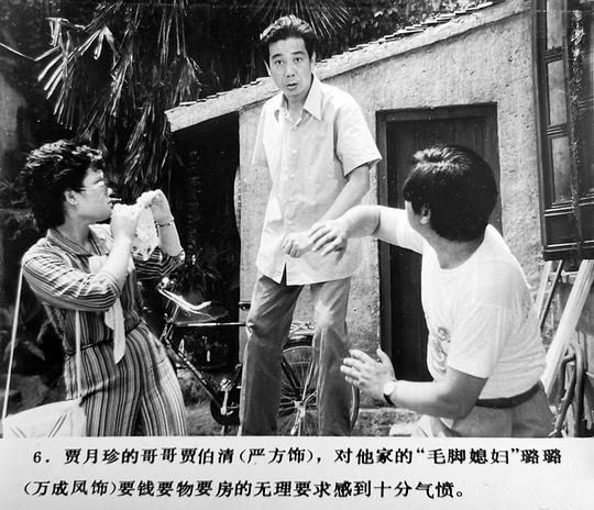 剧照