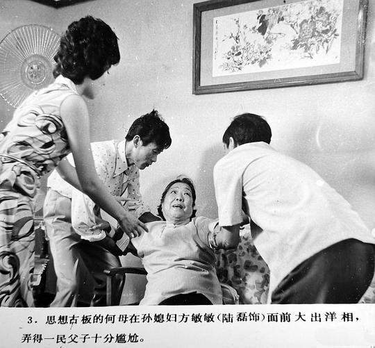 剧照