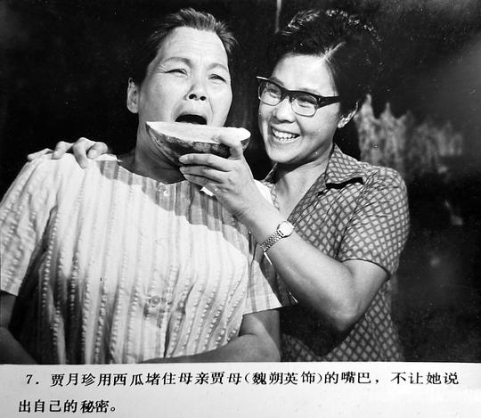 剧照