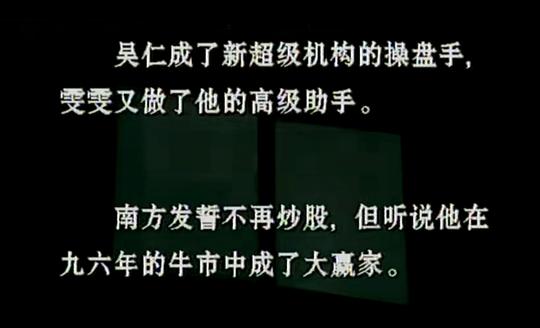 剧照
