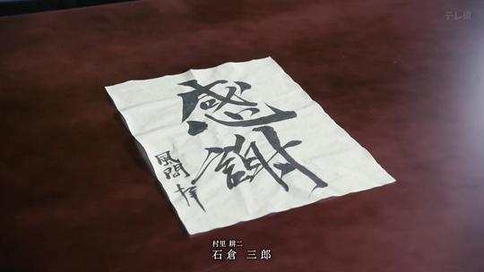 剧照