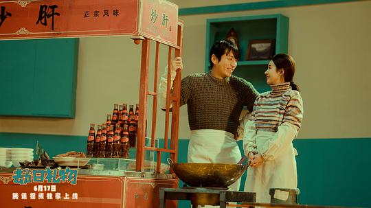 剧照