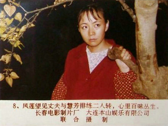 剧照