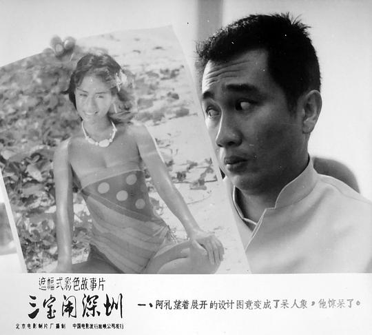 剧照