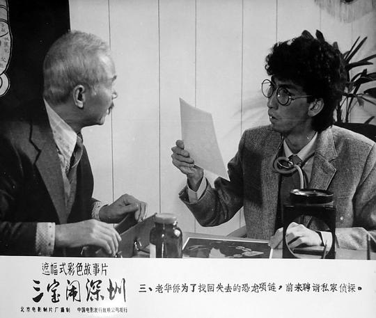 剧照