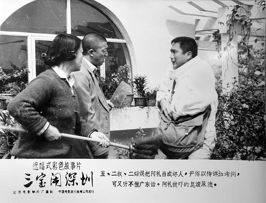 剧照
