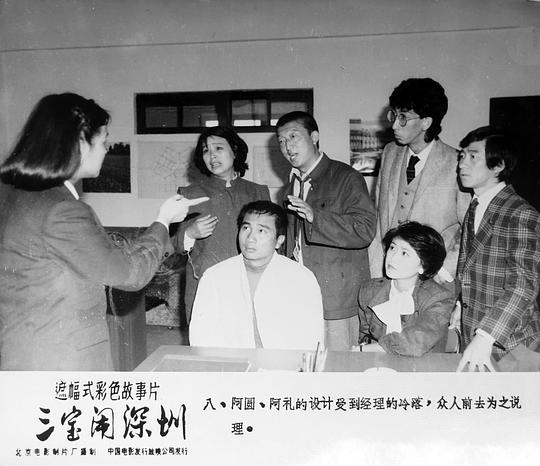 剧照
