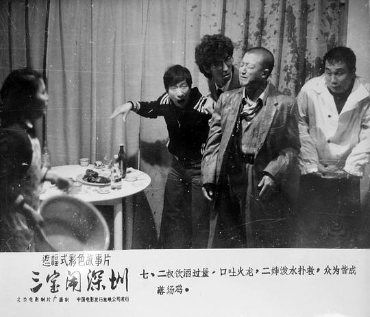 剧照