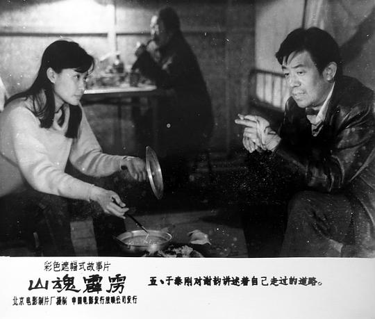 剧照