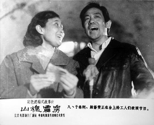 剧照