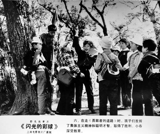 剧照