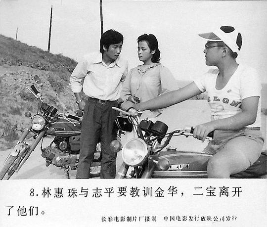 剧照
