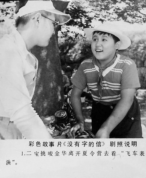 剧照