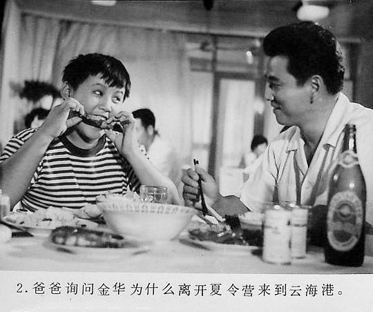 剧照