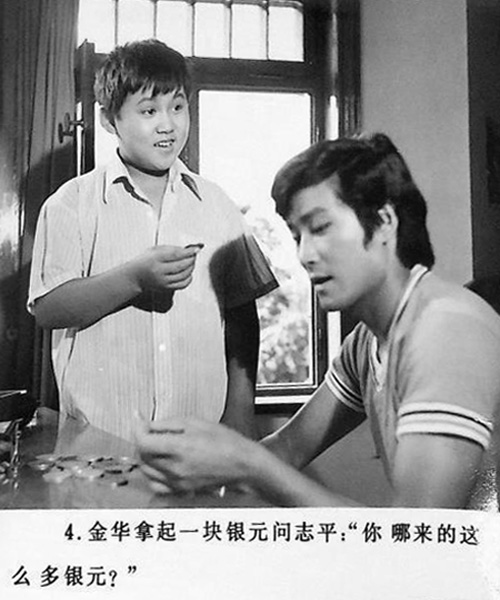 剧照