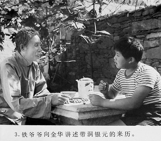 剧照