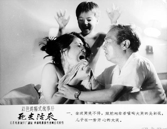 剧照