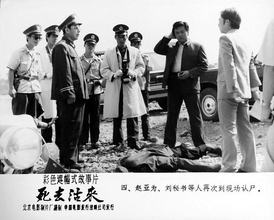 剧照