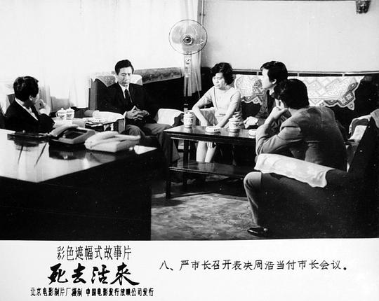 剧照