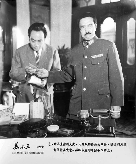 剧照