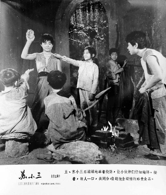 剧照