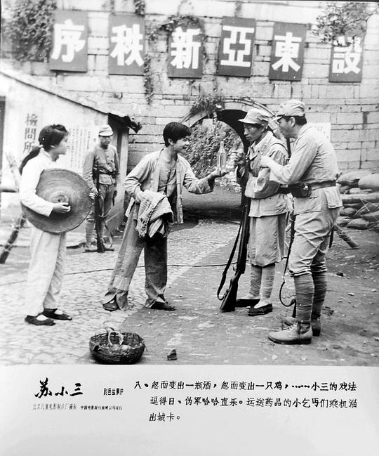 剧照