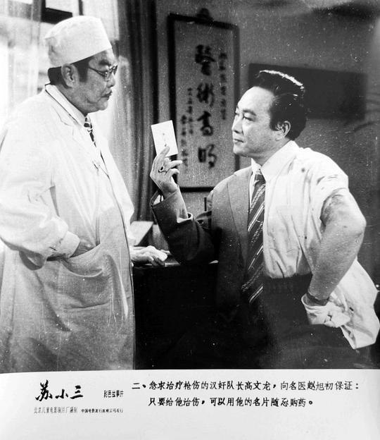 剧照