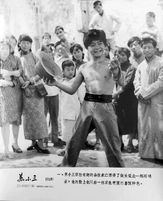 剧照