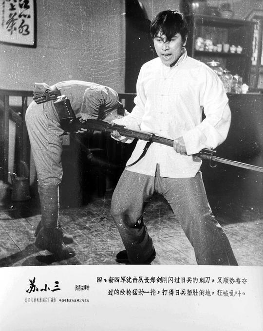 剧照