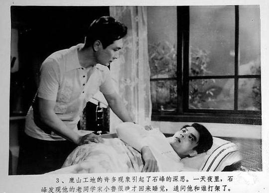 剧照