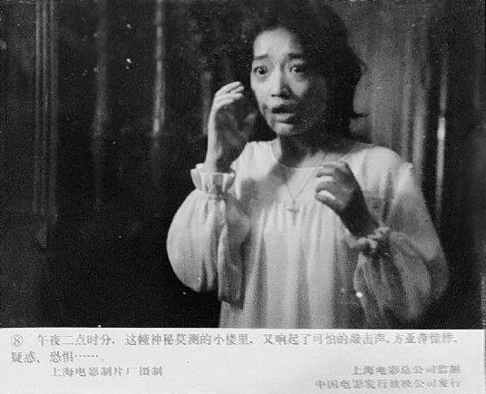 剧照