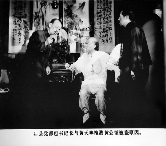 剧照