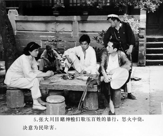 剧照