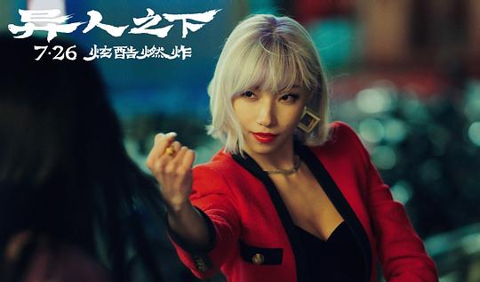 剧照